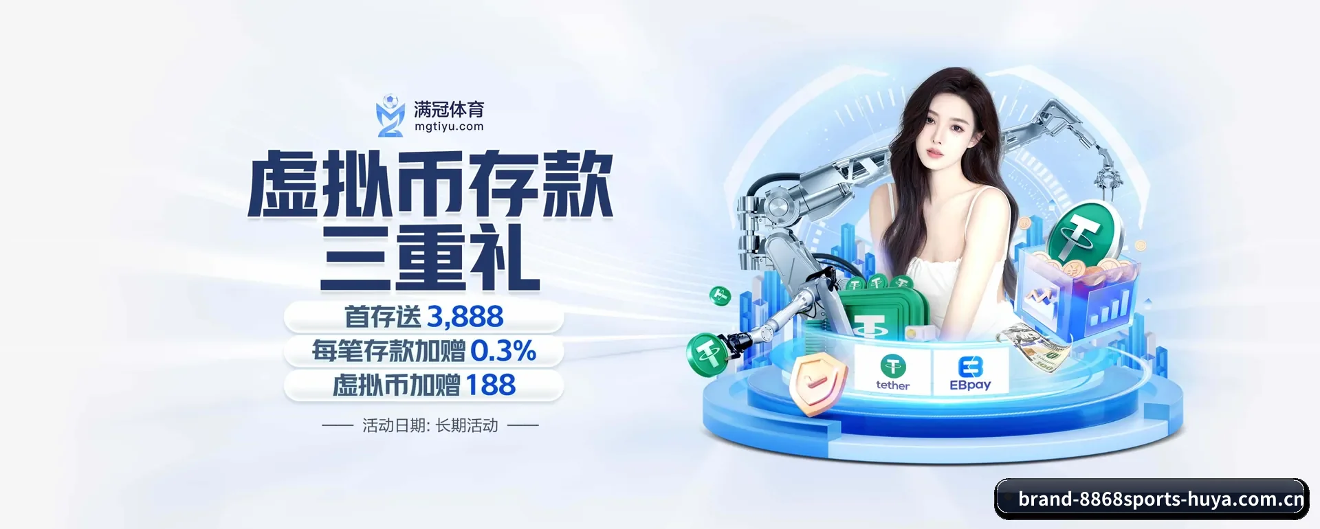 8868体育要走的方向 - 长期内容价值积累 | 8868sports
